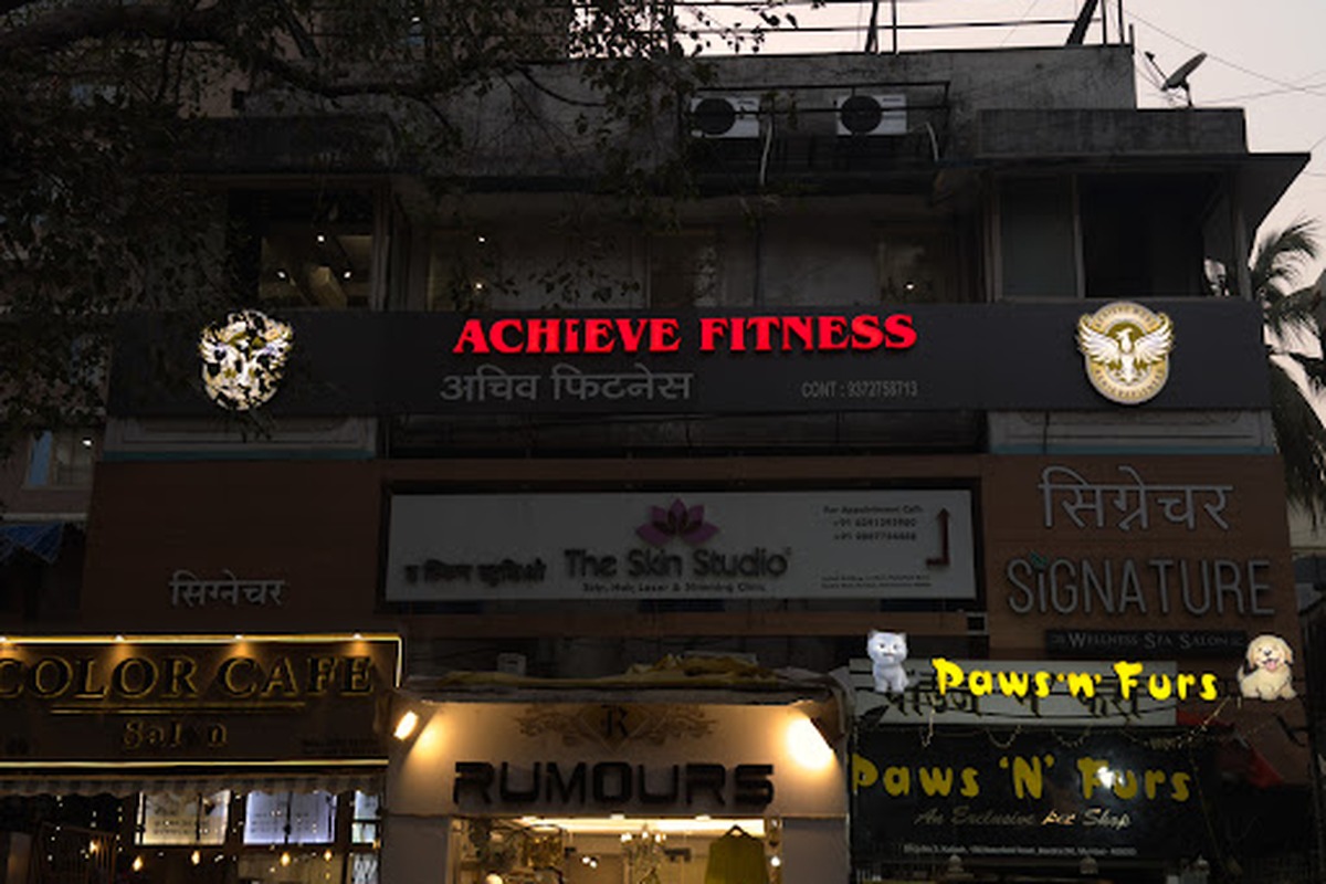 Achieve Fitness Gym