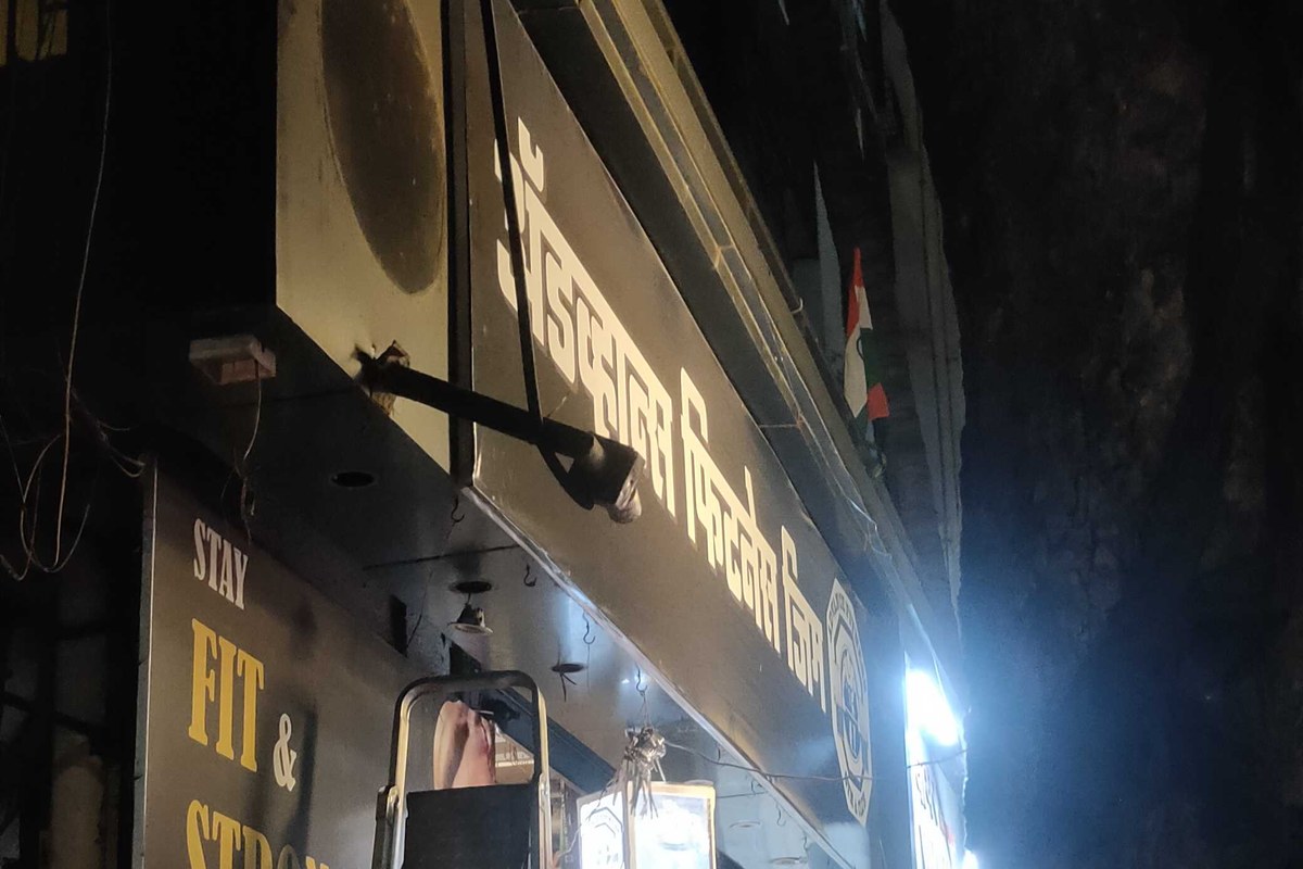 Illuminated Signboard and Facade of Advance Fitness Gym Tilak Nagar