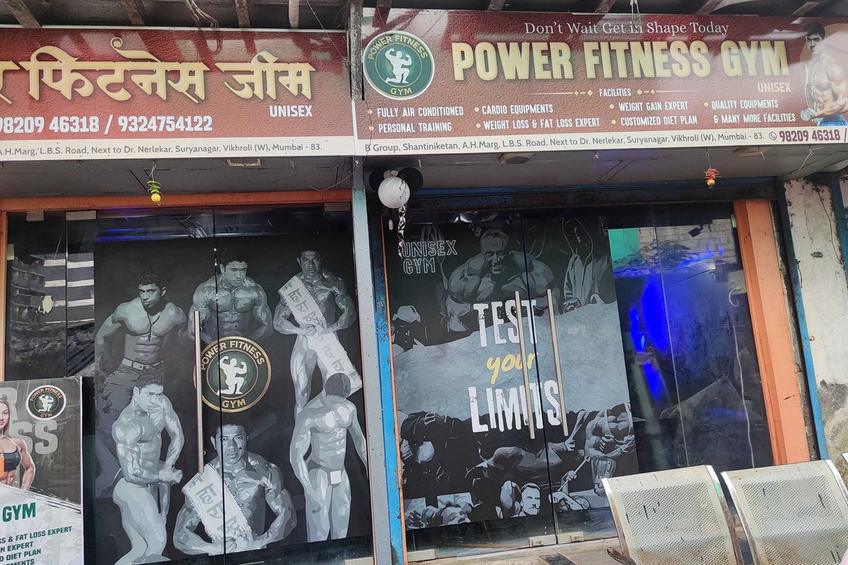 POWER FITNESS GYM Storefront and Reception Entrance
